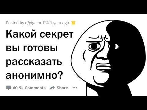 Видео: Готовы к «Должны ли мы иметь ребенка?» Чат?