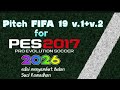 Pitch FIFA19 for PES2017 V.1+V.2 edisi menyambut bulan suci ramadhan