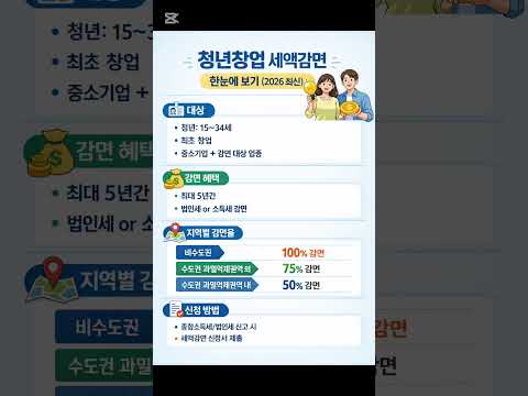 #몰라서놓치는정보#세금정보#연말정산#생활정보