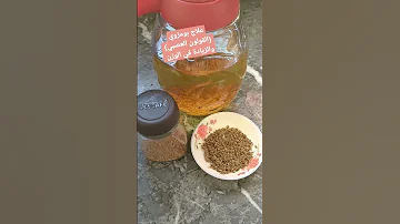 علاج بومزوي القلون العصبي والزيادة في الوزن بسرعة كبيرة جدا 