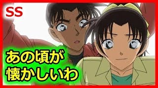 コナン 平次と和葉 今も変わらぬ和葉への想い アニメSS恋愛小説名作集