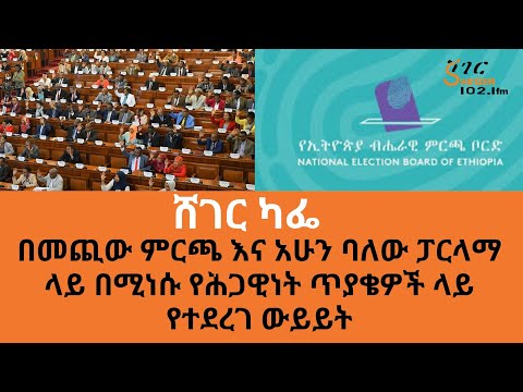 ቪዲዮ: በአካባቢ ምርጫ እና በሜድ መካከል ያለው ልዩነት ምንድን ነው?