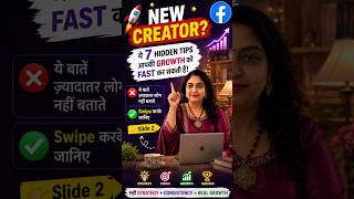 7 Hidden Creator Tips 🚀 #viral #contentcreator #facebooktips #facebookreels #facebook #viralreels
