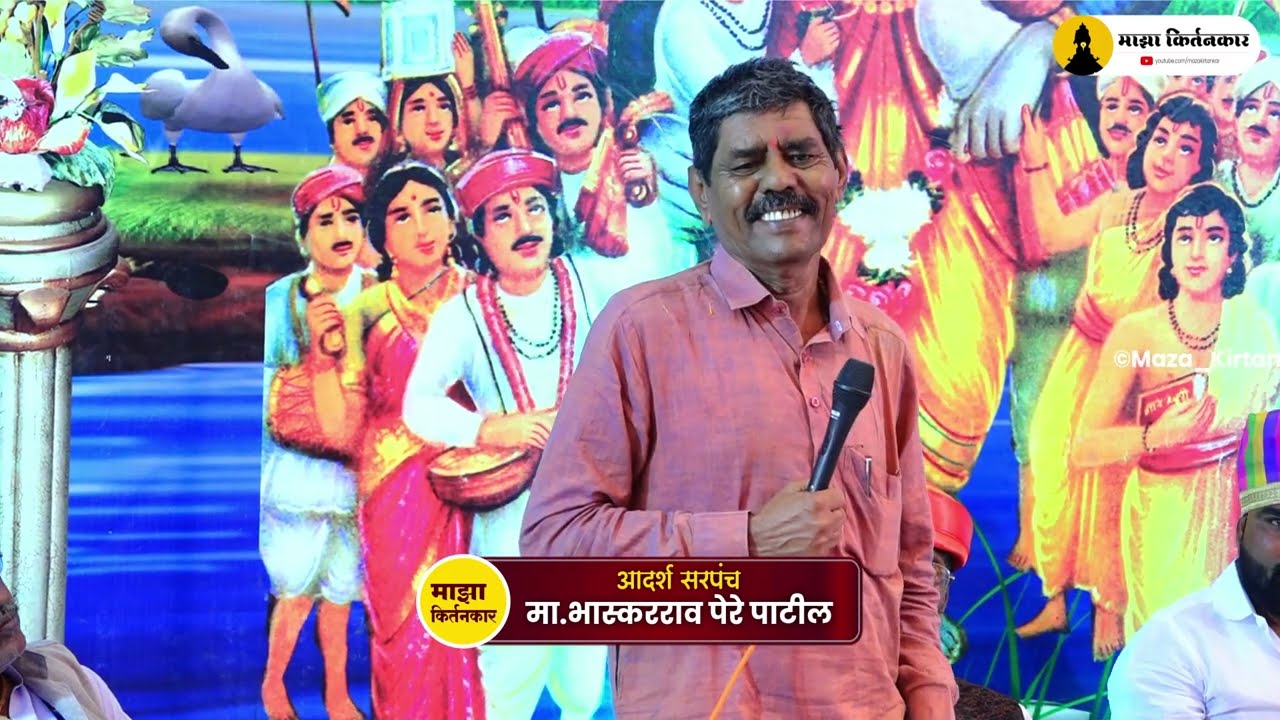 अख्या महाराष्ट्रात गाजणारं हेच ते भाषण ! भास्कर पेरे पाटील यांचे भाषण ! Bhaskar Pere Patil Bhashan