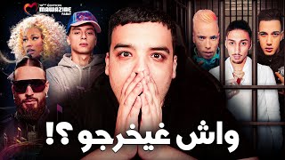 سيتم إنقاذ صحاب أغنية 'كوبي أتاي' !؟ by Farouk Life 288,412 views 7 days ago 9 minutes, 32 seconds