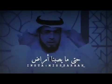 مثل ما احنا نبتعد عن السكر