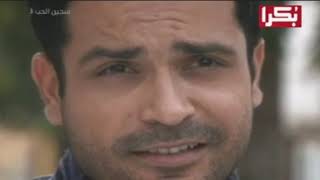 مسلسل سجين الحب 3 لقطة هروب سعود فوزي من السجن | لايفوتكمم