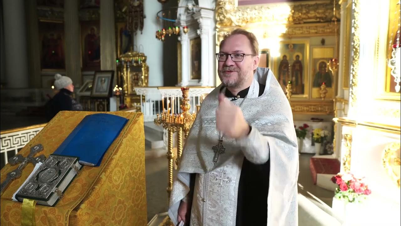 Среда 5 седмицы Великого поста/ Листаем книгу... - YouTube