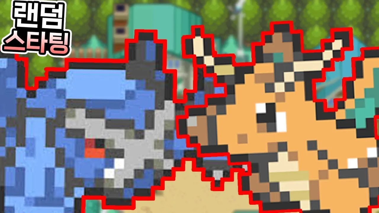 성도 더블 600족 날먹체제 완성-하트골드 랜덤스타팅 메타그로스편 2화