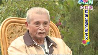 TKTV高雄都會台-嘻哈23金視2-1