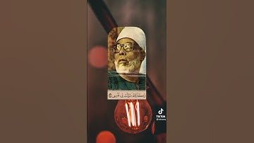 اجمل حالات واتس اب قرآن كريم بصوت الشيخ الحصري