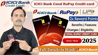 ICICI Coral RuPay Credit Card Benefits in Hindi | Features &amp; Charges 2025 | ICICI Coral Credit Card