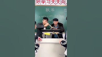 teacher student viral funny video 🤣 #funny #funnyvideo