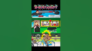 funny all levels mobile games, best cool gameplay android ios 🚌🚴‍♂️ 028 #shorts