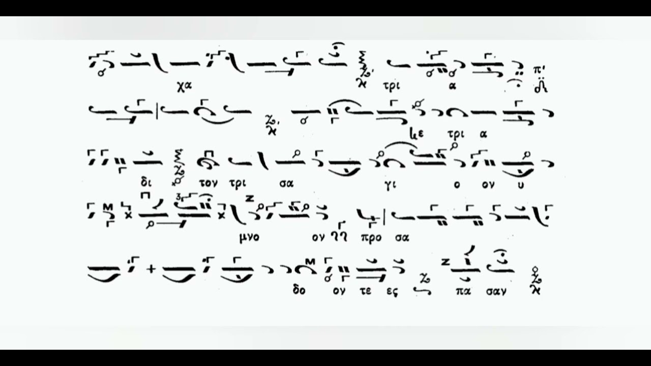 ΧΕΡΟΥΒΙΚΟ ΒΑΡΕΟΣ ΚΑΡΑΜΑΝΗ