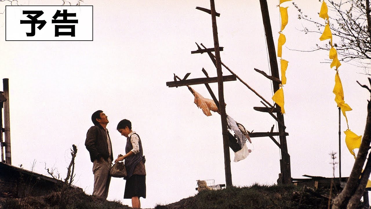 邦画　名作選 映画好きが選ぶ！神邦画ランキングTOP10 #shorts - YouTube