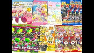 １００均　セリア　シールコレクション　スプラトゥーン２　カービィ　すみっこぐらし　仮面ライダービルド　HUGっとプリキュア　妖怪ウォッチ　ミニオンズ