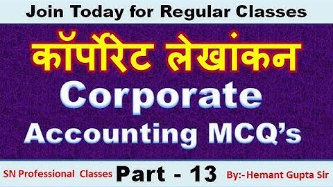 Corporate Accounting MCQ | Corporate Account MCQ | MCQ on Redemption.of Preference Shares | Part 13#