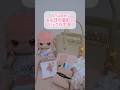 【※実写】VTuber 撮影の日のバッグの中身　🎀 【我部りえる/あおぎり高校】#shorts #vtuber #whatsinmybag