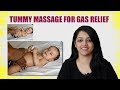 HOW TO DO - BABY TUMMY MASSAGE FOR GAS RELIEF ?