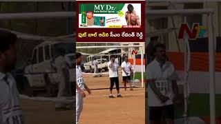 CM Revanth Reddy Plays Football at University of Hyderabad | NTV