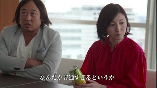 ロバート秋山、広末涼子の“名物マネジャー”になりきり！　商品名にクレーム？ 「のんある気分」動画第4話公開