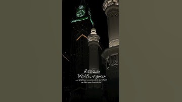 تلاوة رائعة خاشعة من سورة غافر للشيخ د.ماهر المعيقلي #ماهر