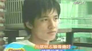 Jimmy Lin and Won Bin
