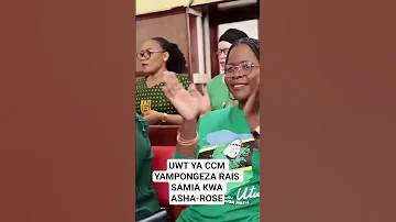 Asharosemigiro Uwtyampongezaraissamia Samianakatibumkuumpyaccm Mwanamkewakwanzaccm Nchiyatulia 