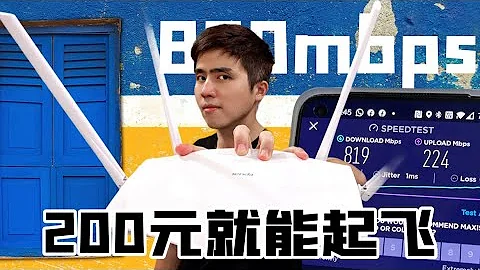 不用偏方！不用200元！Wi-Fi 6 Router 到手！ Tenda TX3 - 天天要闻