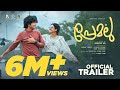 Premalu Official Trailer | Naslen | Mamitha | Girish AD | Bhavana Studios