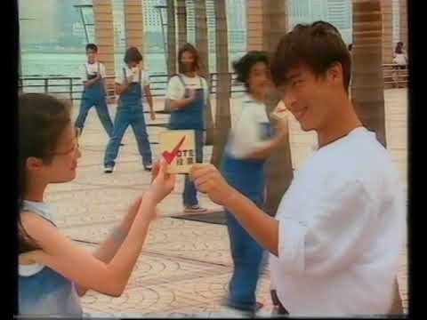[政府宣傳片](1995)選舉事務 齊來參與
