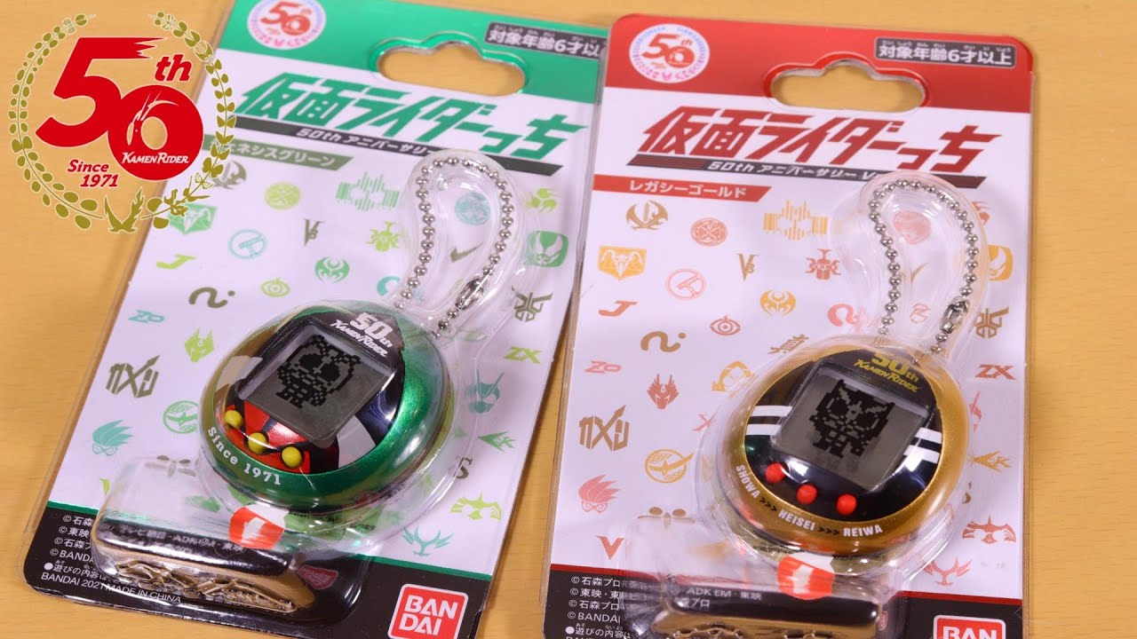 シークレット多数】40種類以上に変身 仮面ライダーっち 50th