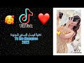 اغنية فيصل الصغير الجديدة 2022 Faycel Sghir Tu Me Manques 