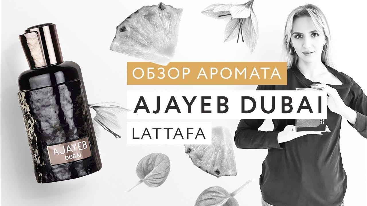 Lattafa ajayeb portrait. Lattafa ajayeb portrait. Lattafa ajayeb portrait. Lattafa ajayeb portrait. Sukraat lattafa.