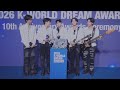 260827 KWDA 하이파이유니콘(Hi-Fi Un!corn) 수상소감 +Beat it Beat it + 레드카펫 cut