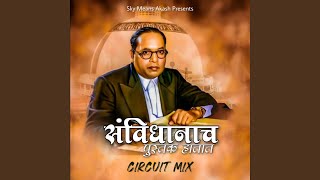 Samvidhanach Pustak Hatat (Circuit Mix)