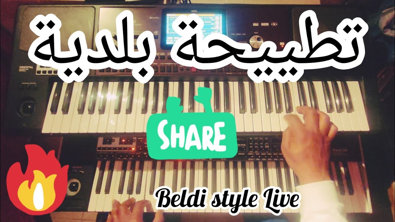 #mayabeldi #errachidia  #jorf تطييحة بلدي جديدة 💥💥💥🎶🎼🥰tatyiha beldi style 💥💥