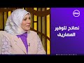 د روضة حمزة يمكن لأسرة من 4 أفراد أن تعيش بـ3 آلاف جنيه للأكل والشرب لعلهم يفقهون 