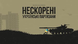 Нескорені. Українські партизани. / Invincible. Ukrainian partisans (ENG SUB)