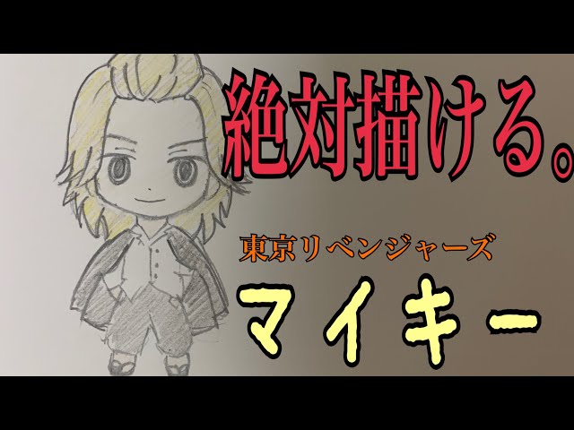 ★マイキー★リクエスト 2点 まとめ商品 マイキー様 リクエスト 2点 まとめ商品