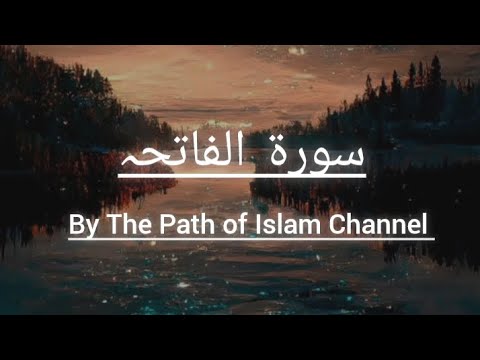 Surah Fatiha||Quran Verses||Beautiful Surah of Quran by The Path of ...