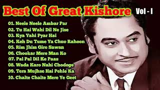 Kishore Kumar | Kishore hit songs | Old hindi songs | Hindi Love Songs | Hindi Romantic Songs