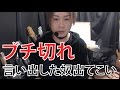 これ言い出したやつ出てこい
