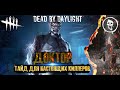 DEAD BY DAYLIGHT | ГАЙД НА ДОКТОРА | ДЛЯ НОВИЧКОВ | ДОК