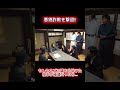 迎え撃っ