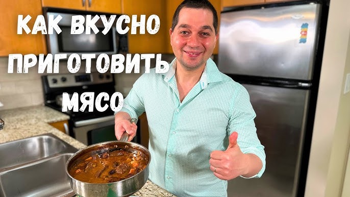 Запеченная говядина с овощами в духовке – пошаговый рецепт приготовления с фото