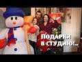 "Подарки в студию!" и инструмент , о котором я мечтал год!