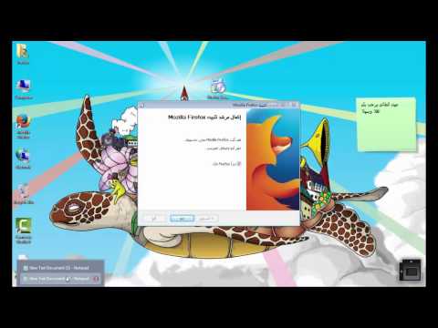 شرح وتنصيب برنامج فاير فوكس Firefox Setup Stub 39