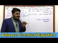 How to balance chemical equation in urdu hindi || best way to balance chemical equation